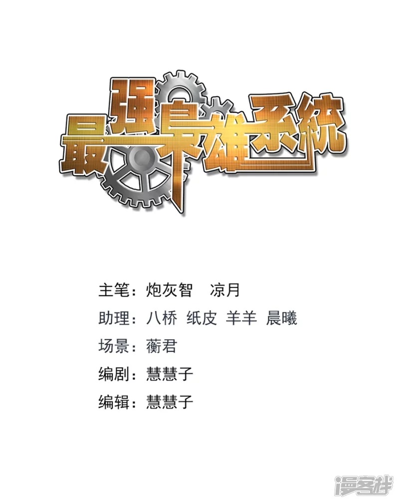 Metropolitan System chapter 259