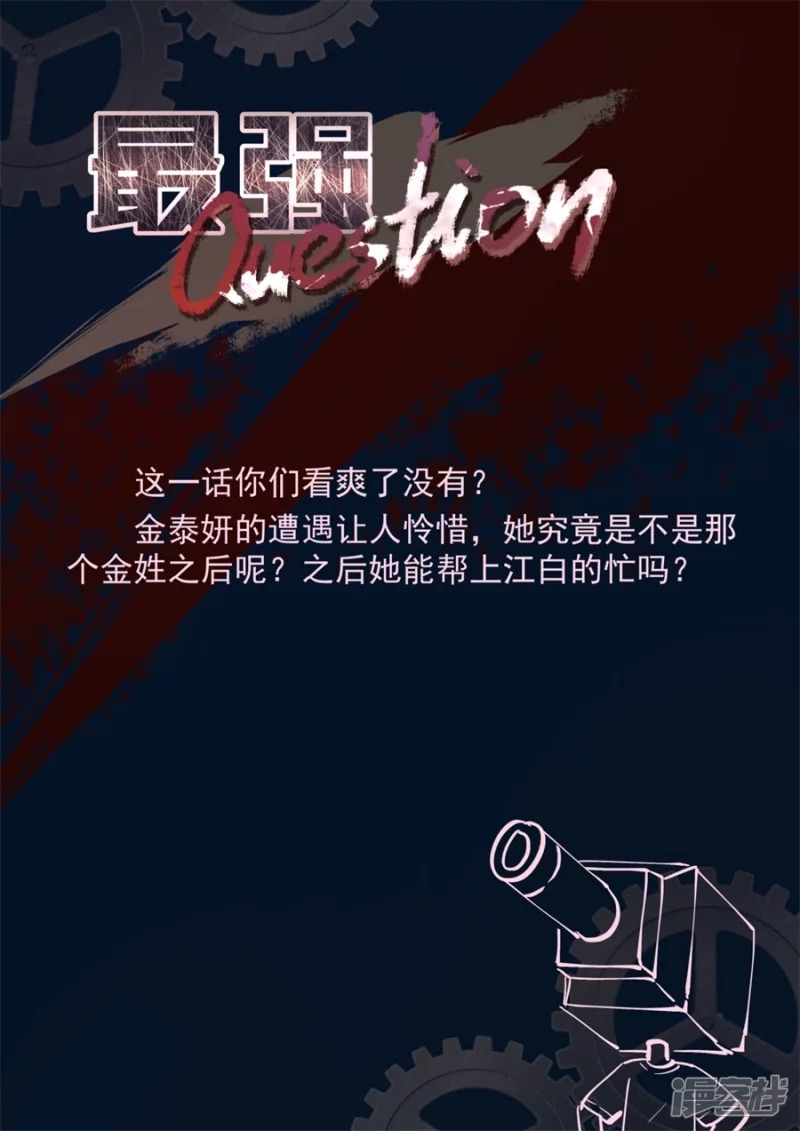 Metropolitan System chapter 259