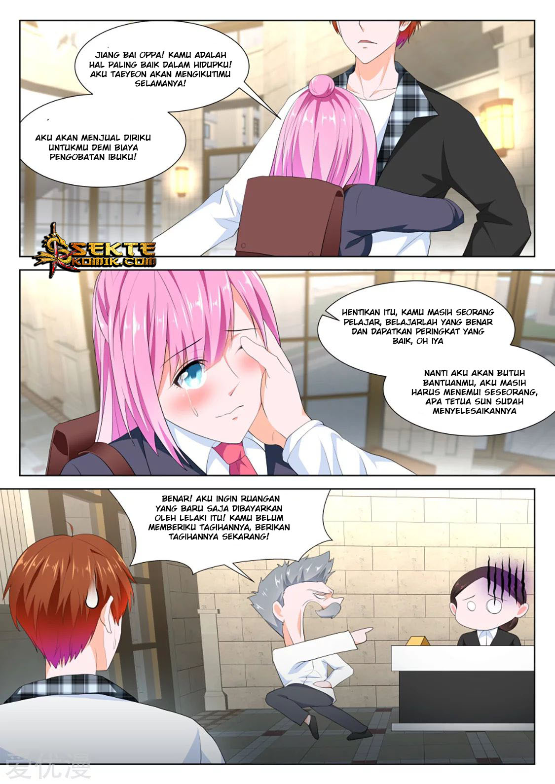 Metropolitan System chapter 260