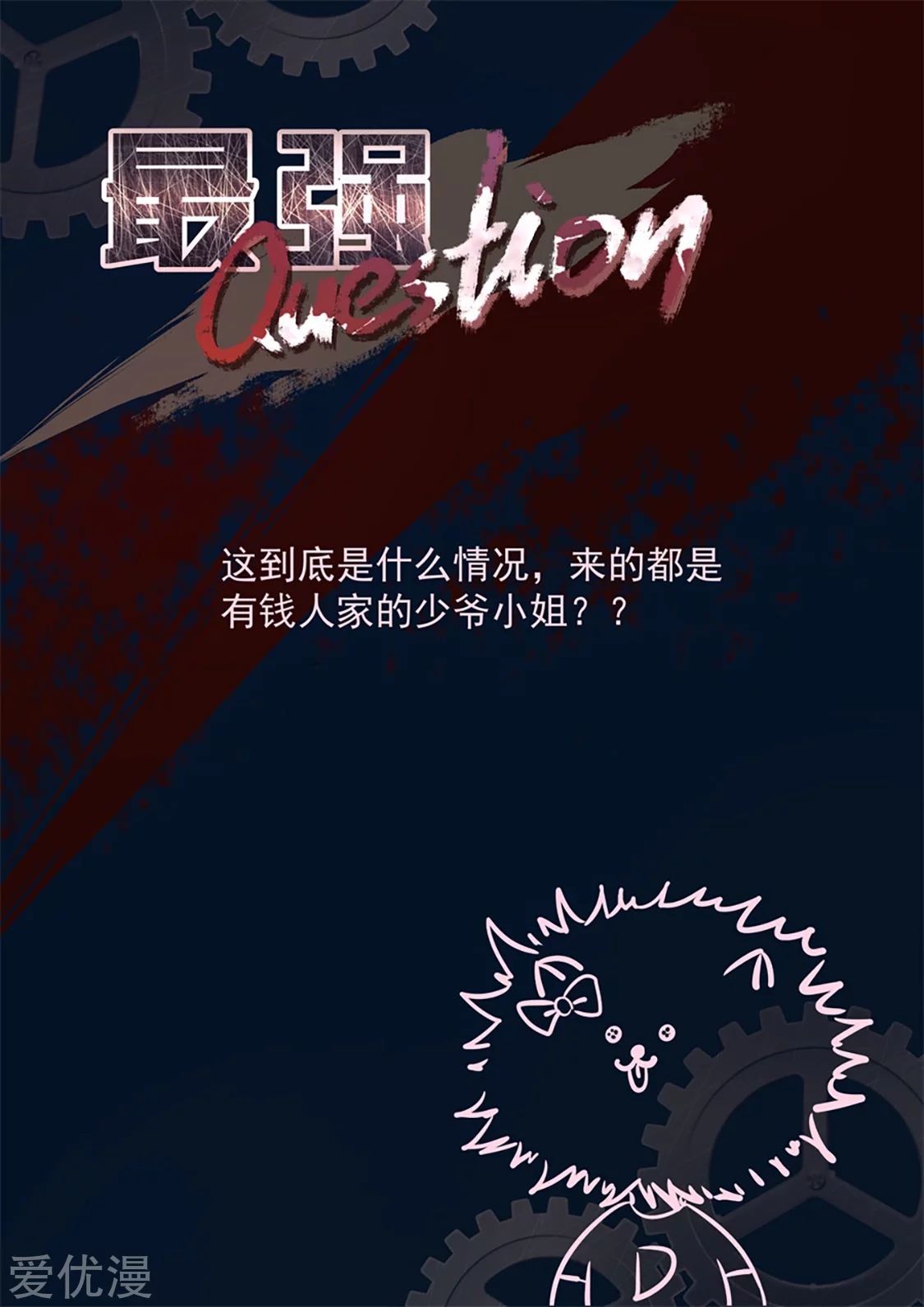 Metropolitan System chapter 260