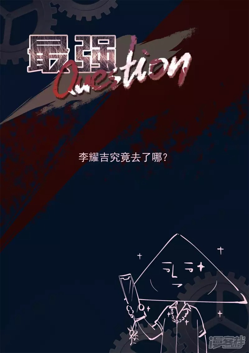Metropolitan System chapter 262