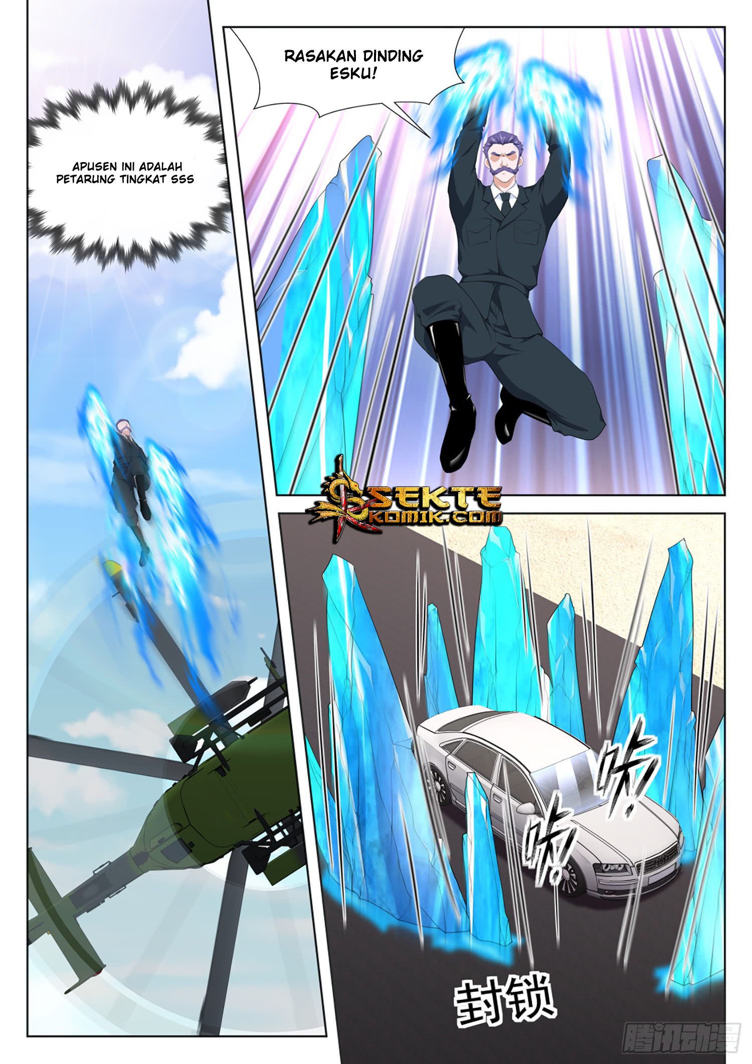 Metropolitan System chapter 264