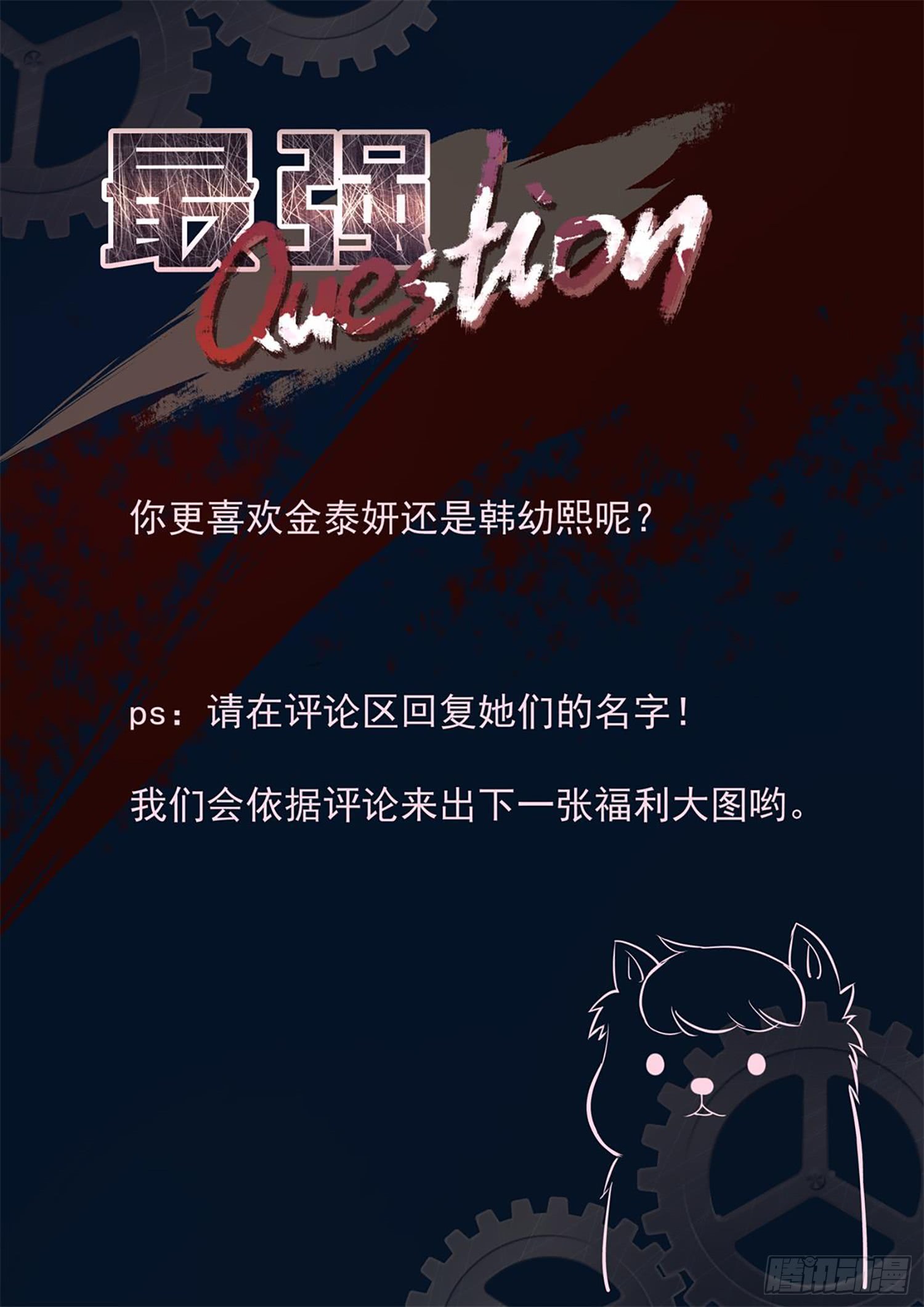 Metropolitan System chapter 264