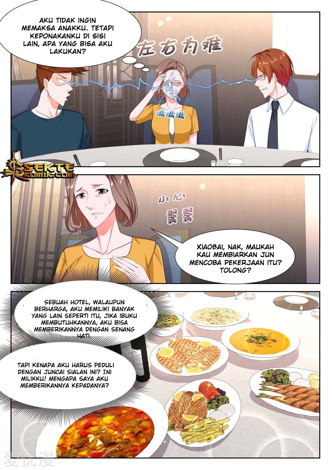 Metropolitan System chapter 267