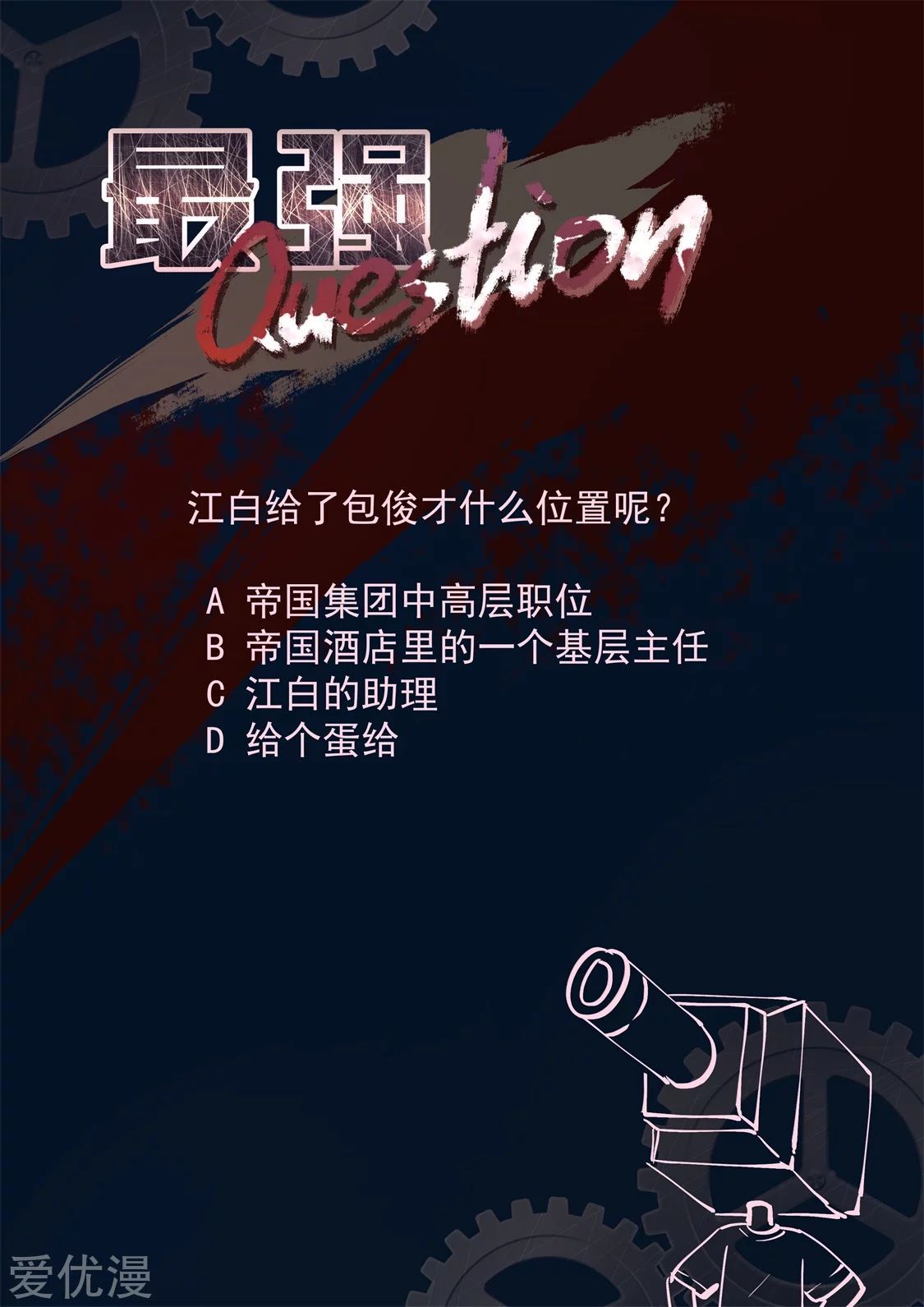Metropolitan System chapter 267