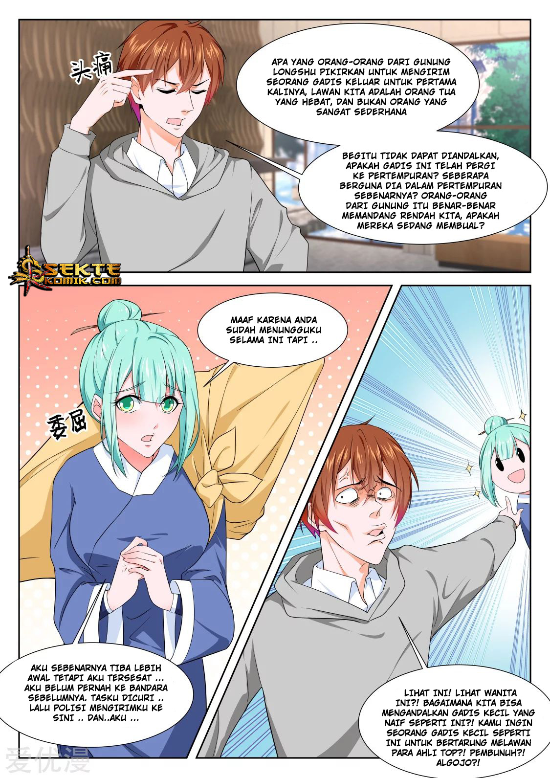 Metropolitan System chapter 277
