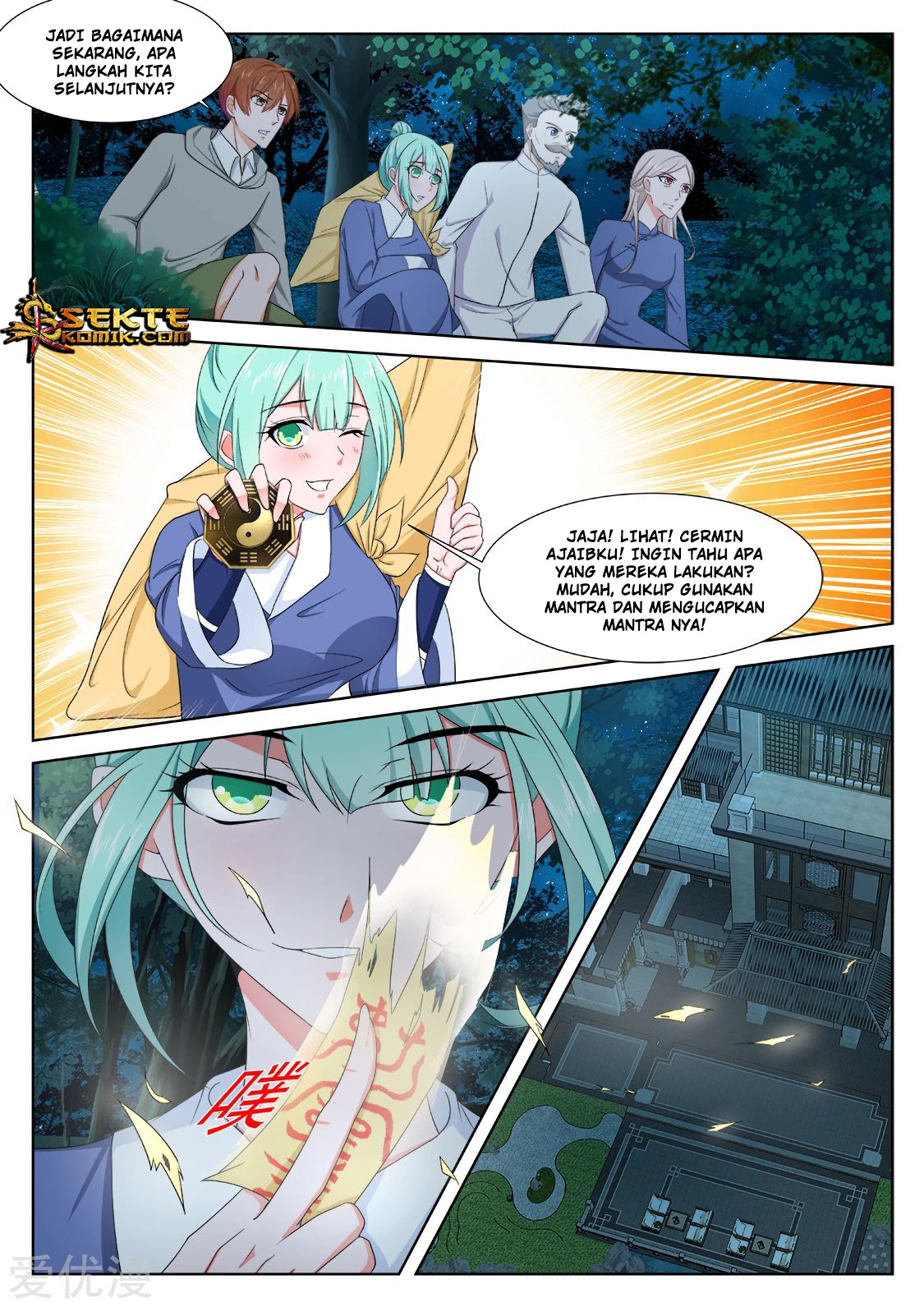 Metropolitan System chapter 277