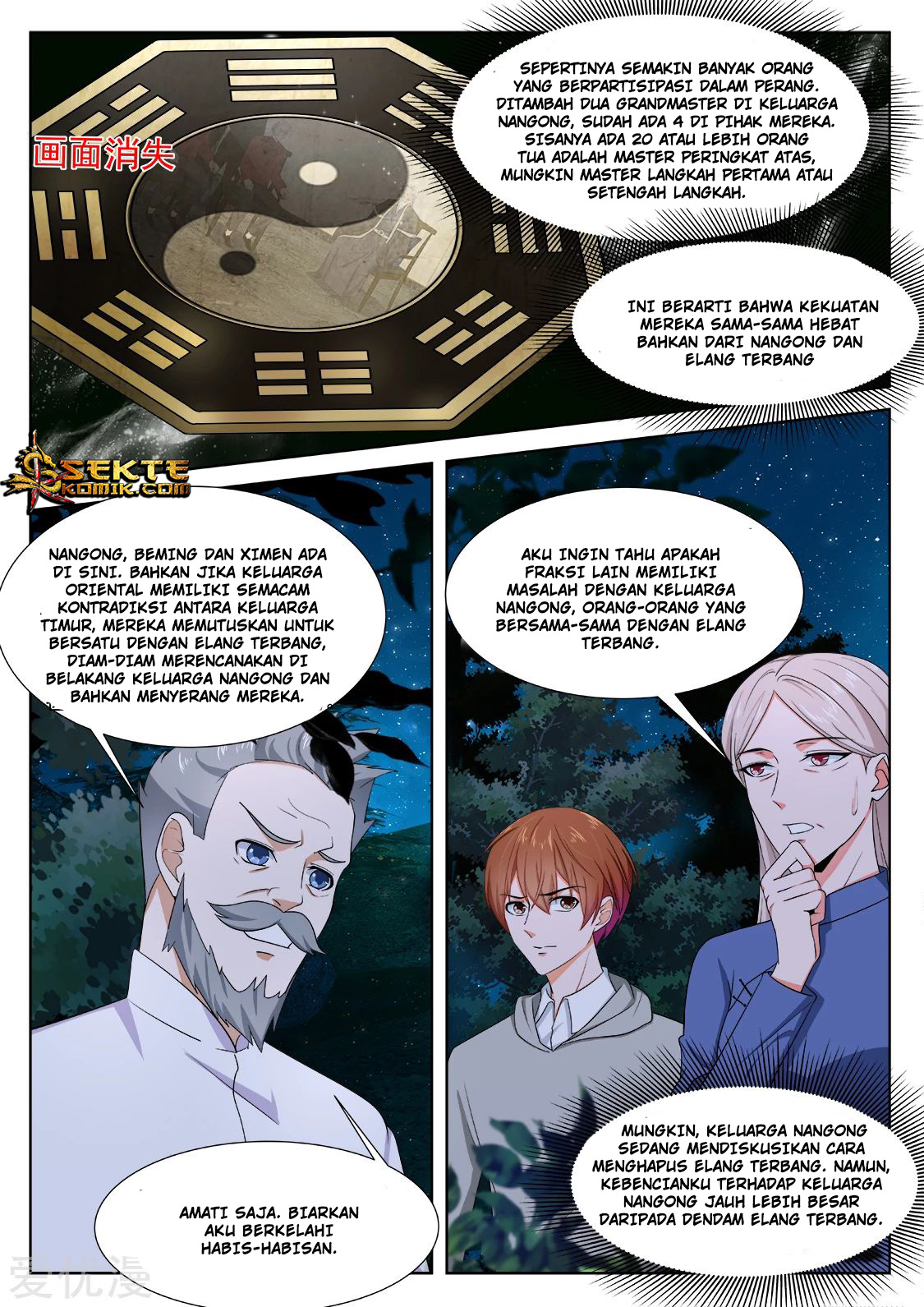 Metropolitan System chapter 277