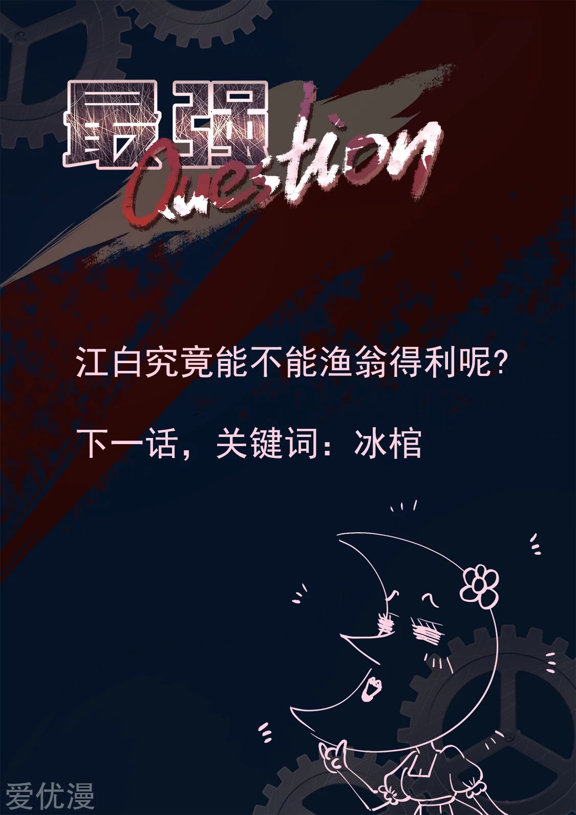 Metropolitan System chapter 277