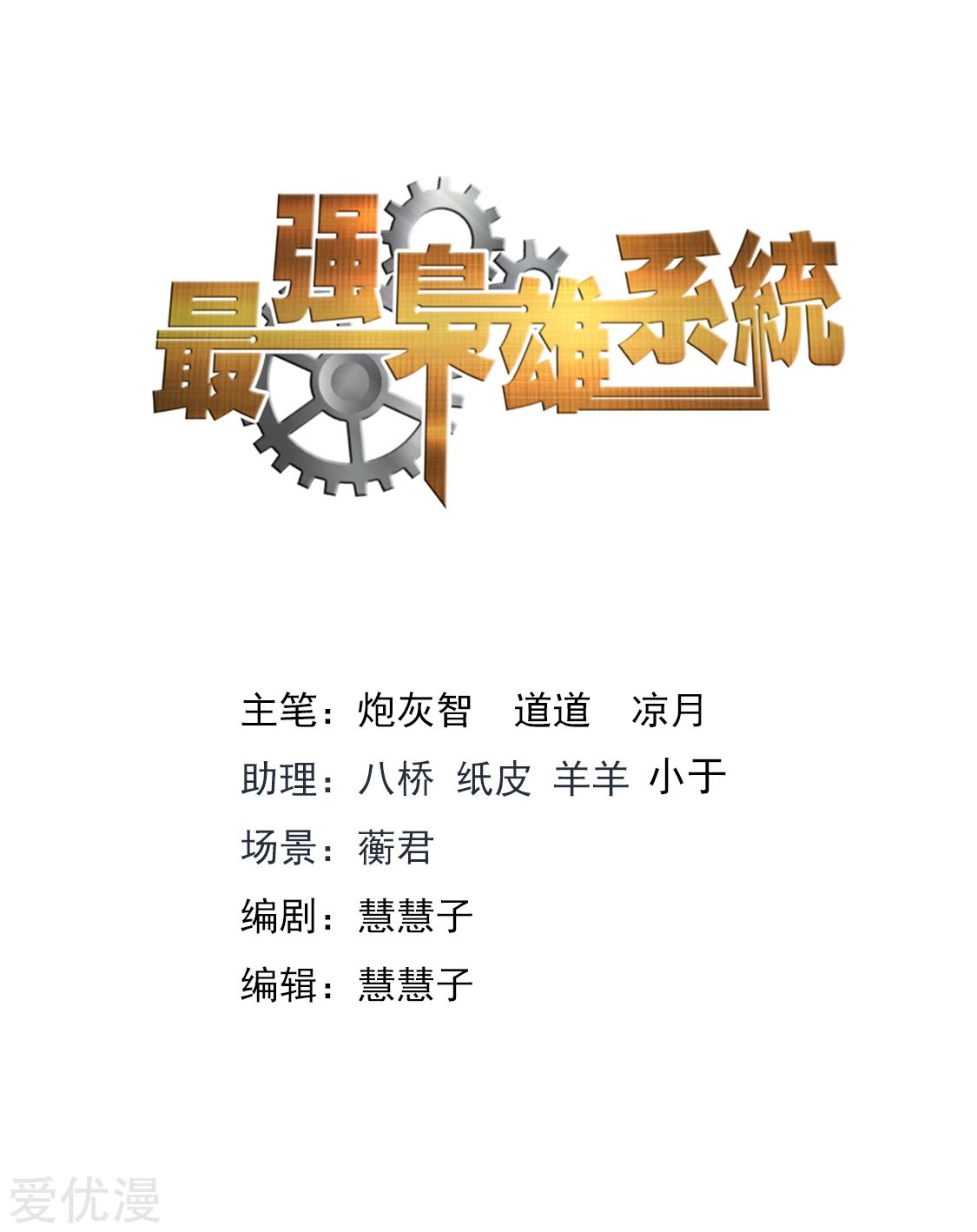 Metropolitan System chapter 287