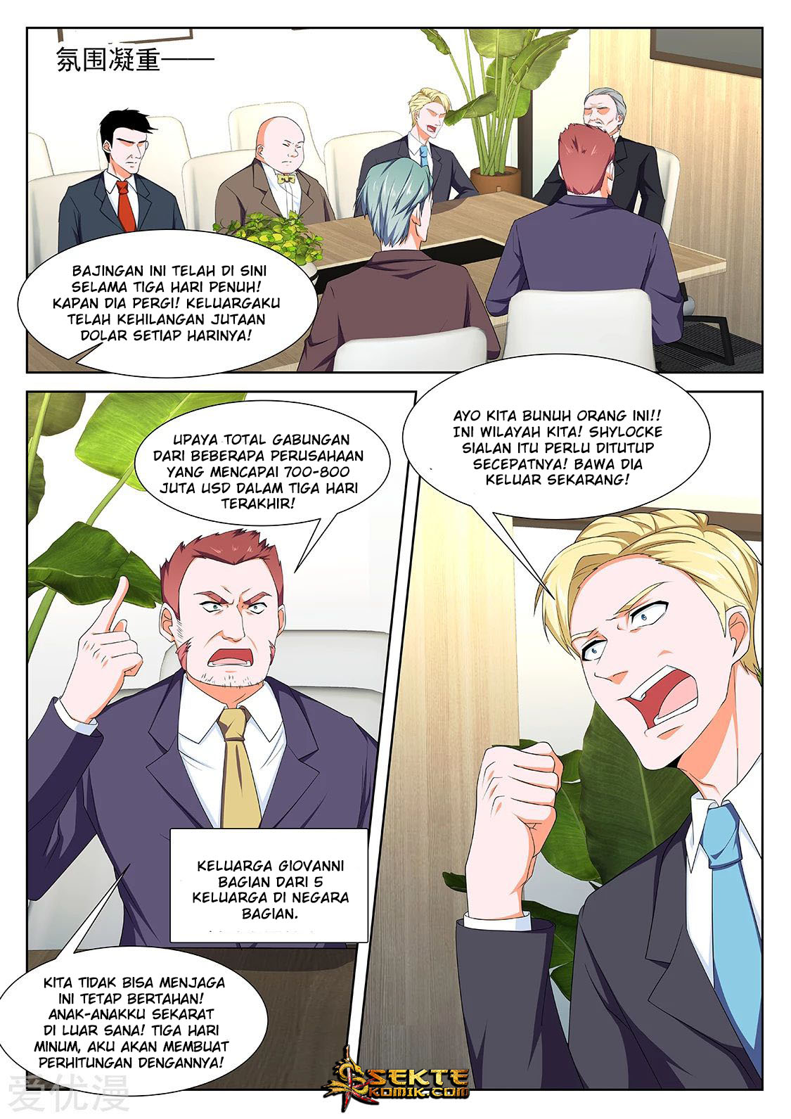 Metropolitan System chapter 287