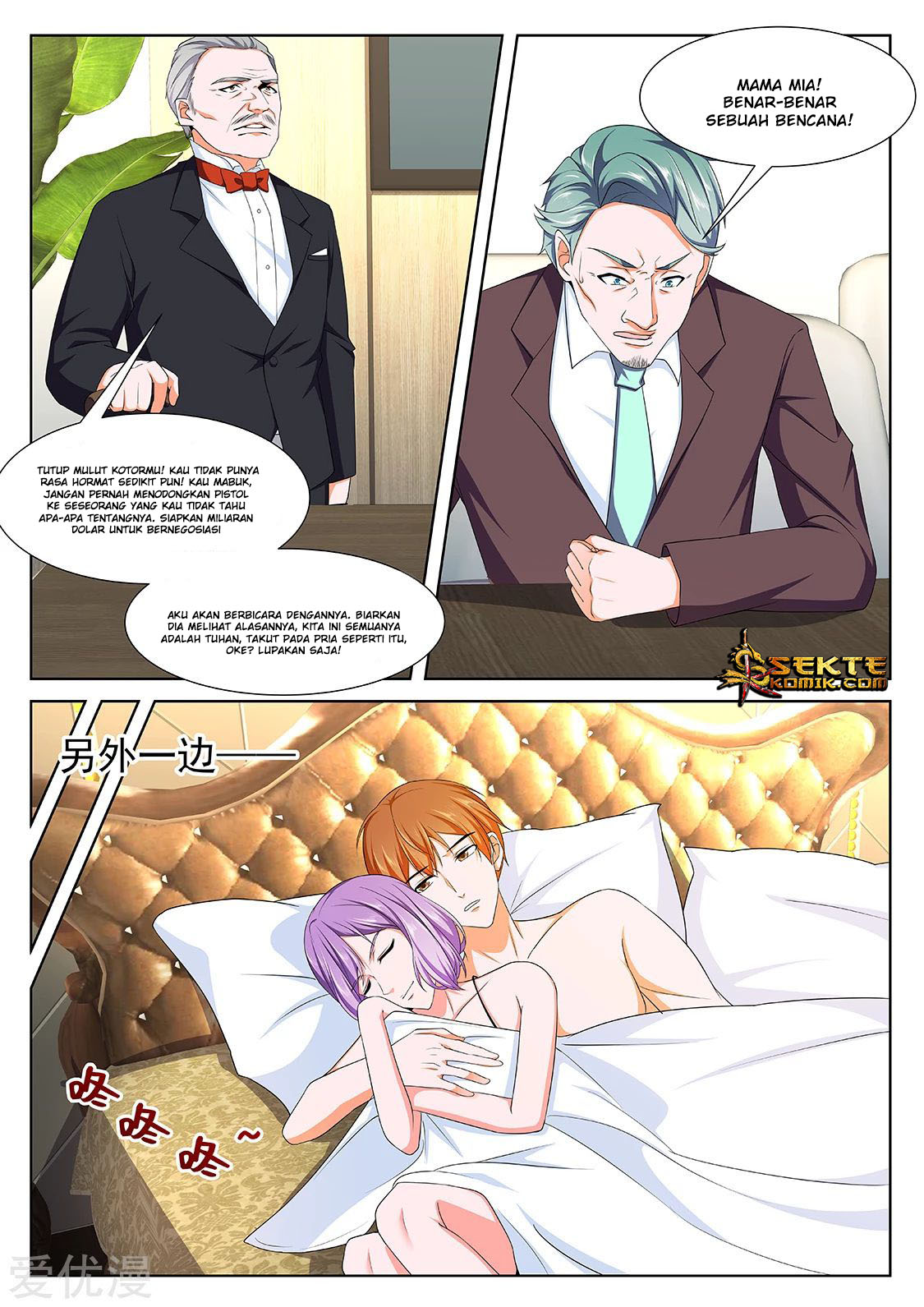 Metropolitan System chapter 287
