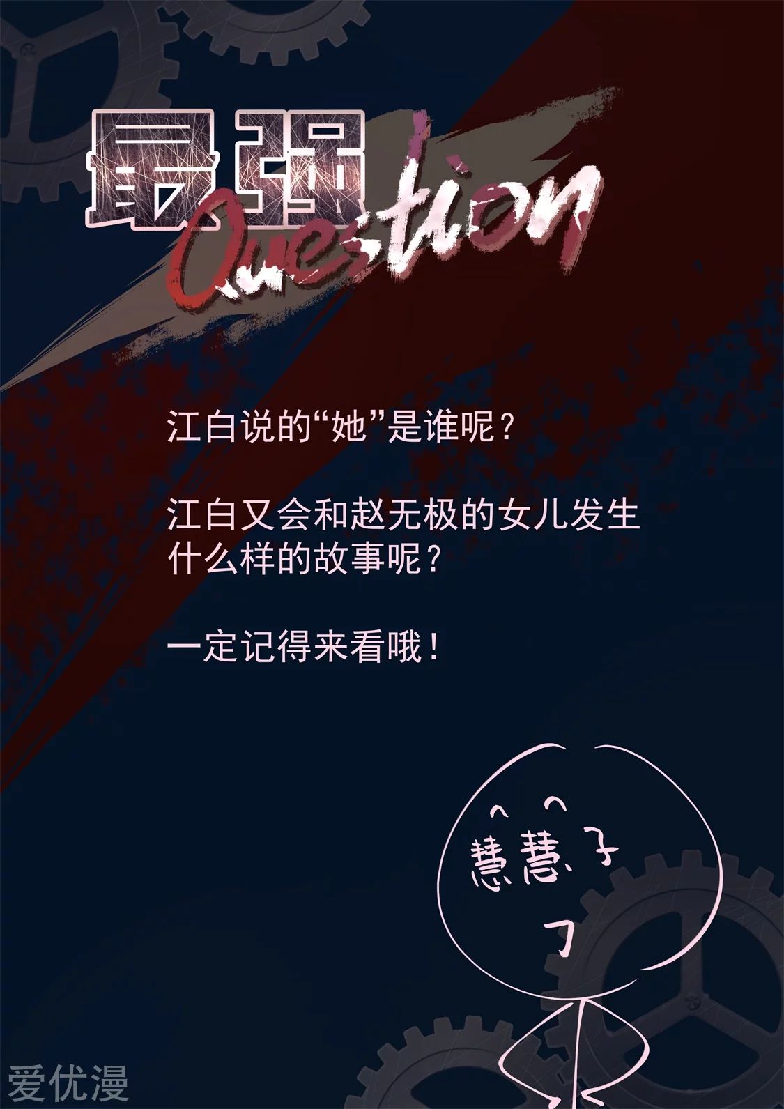 Metropolitan System chapter 287