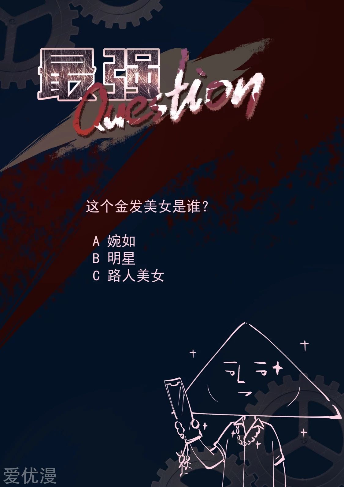 Metropolitan System chapter 290