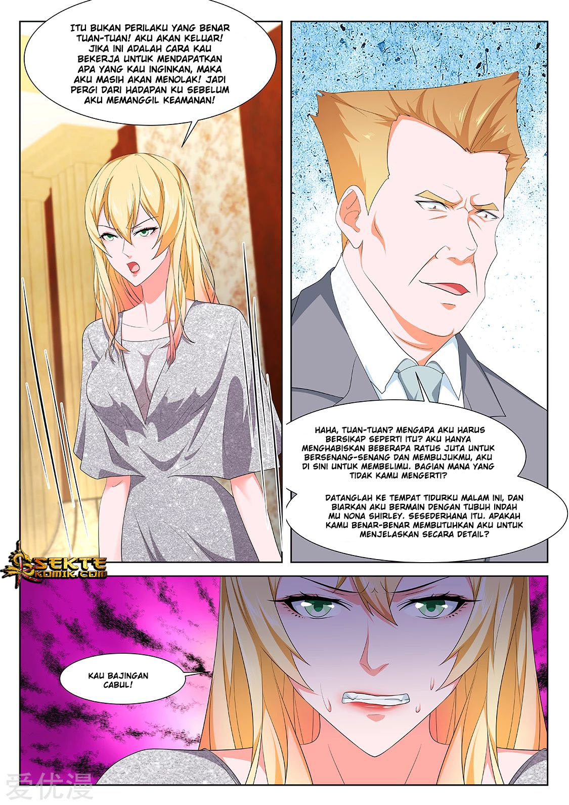 Metropolitan System chapter 292