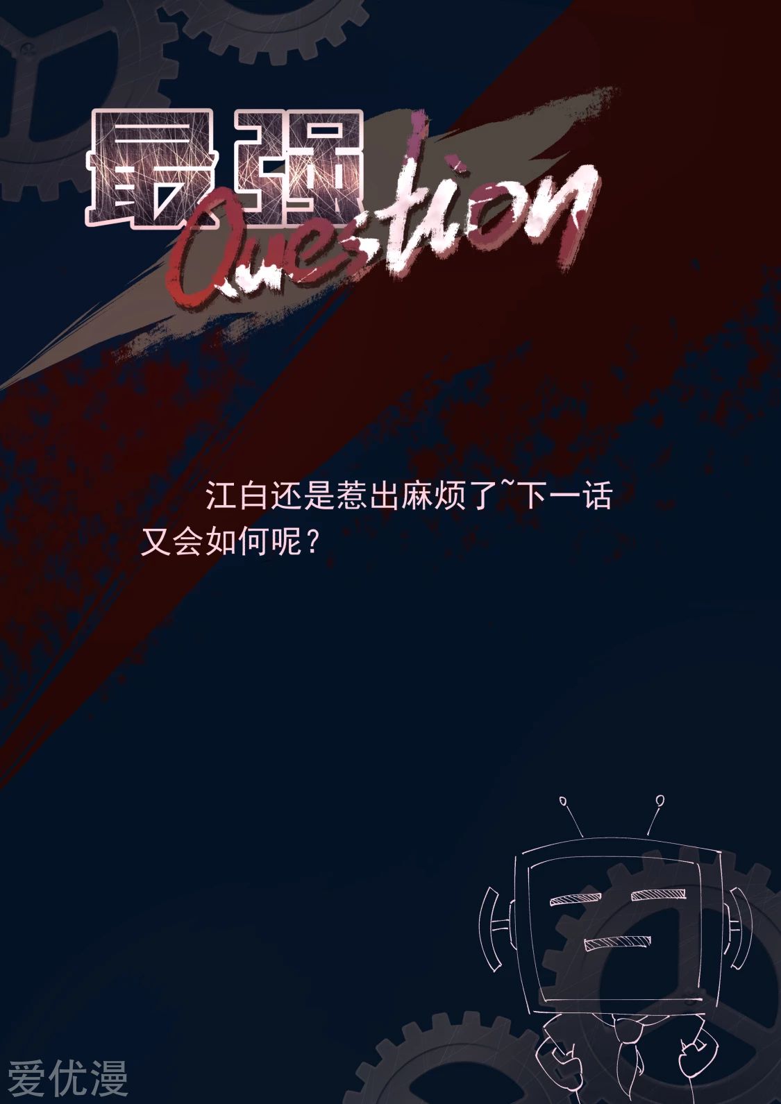 Metropolitan System chapter 292