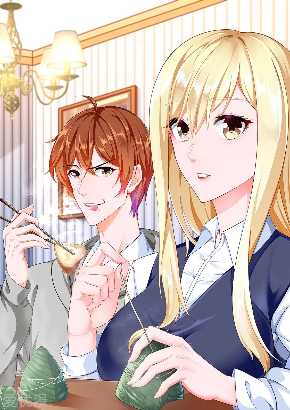 Metropolitan System Chapter 293 Bahasa Indonesia