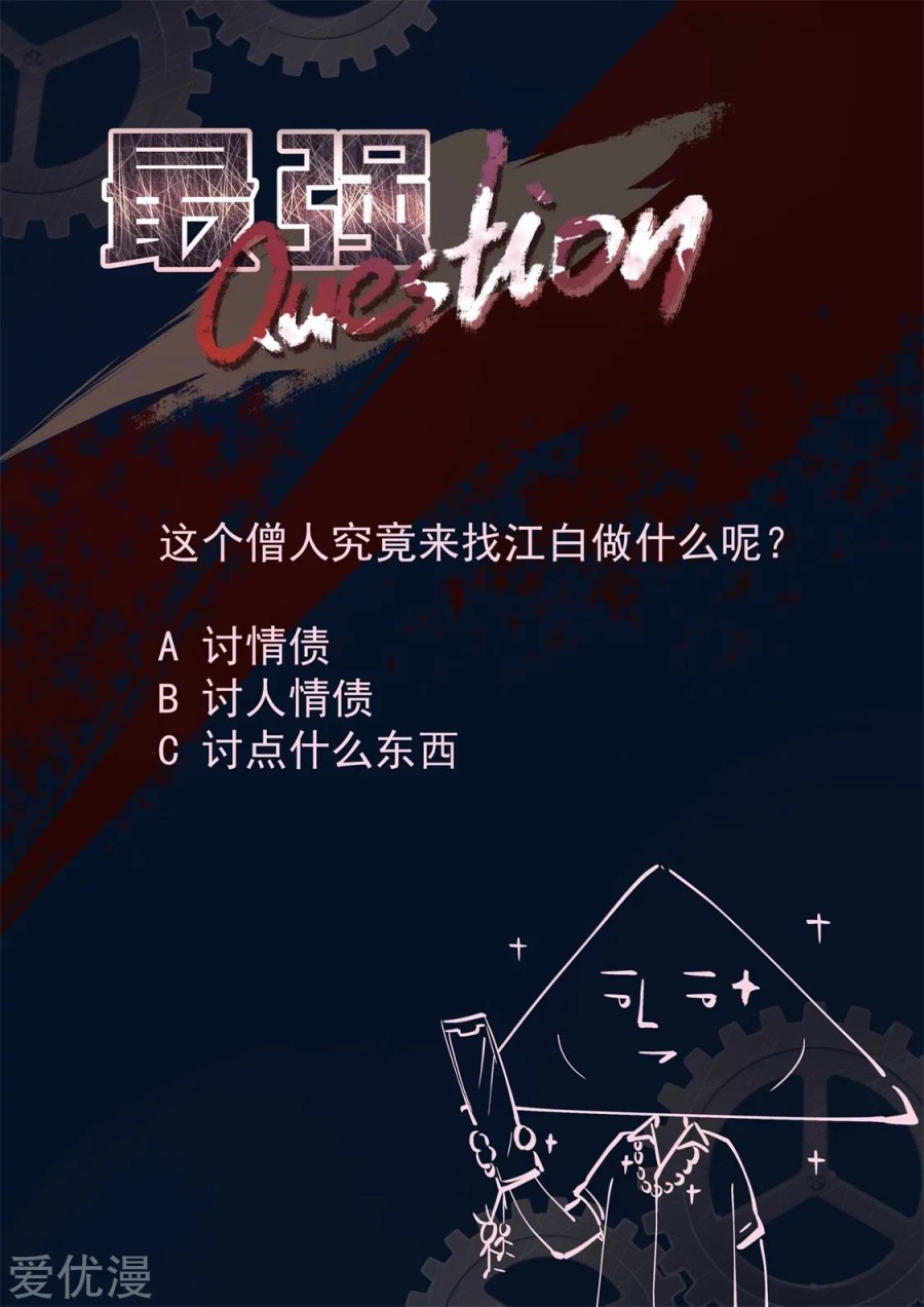Metropolitan System chapter 296