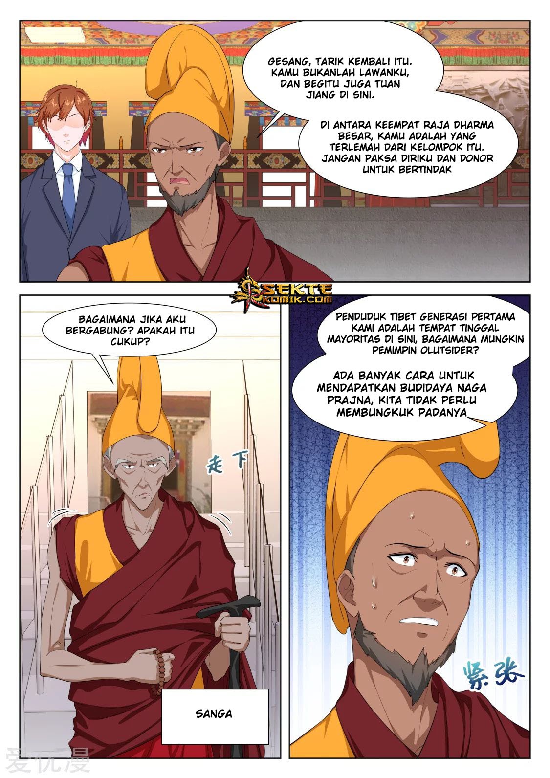 Metropolitan System chapter 298