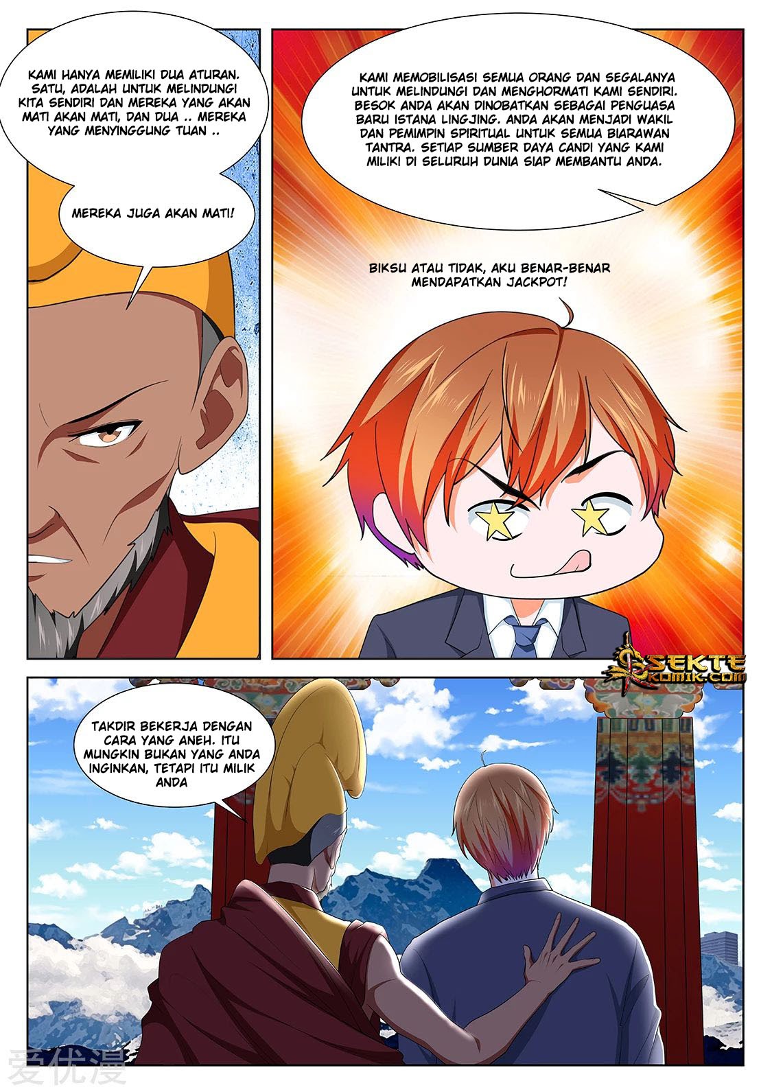 Metropolitan System chapter 298