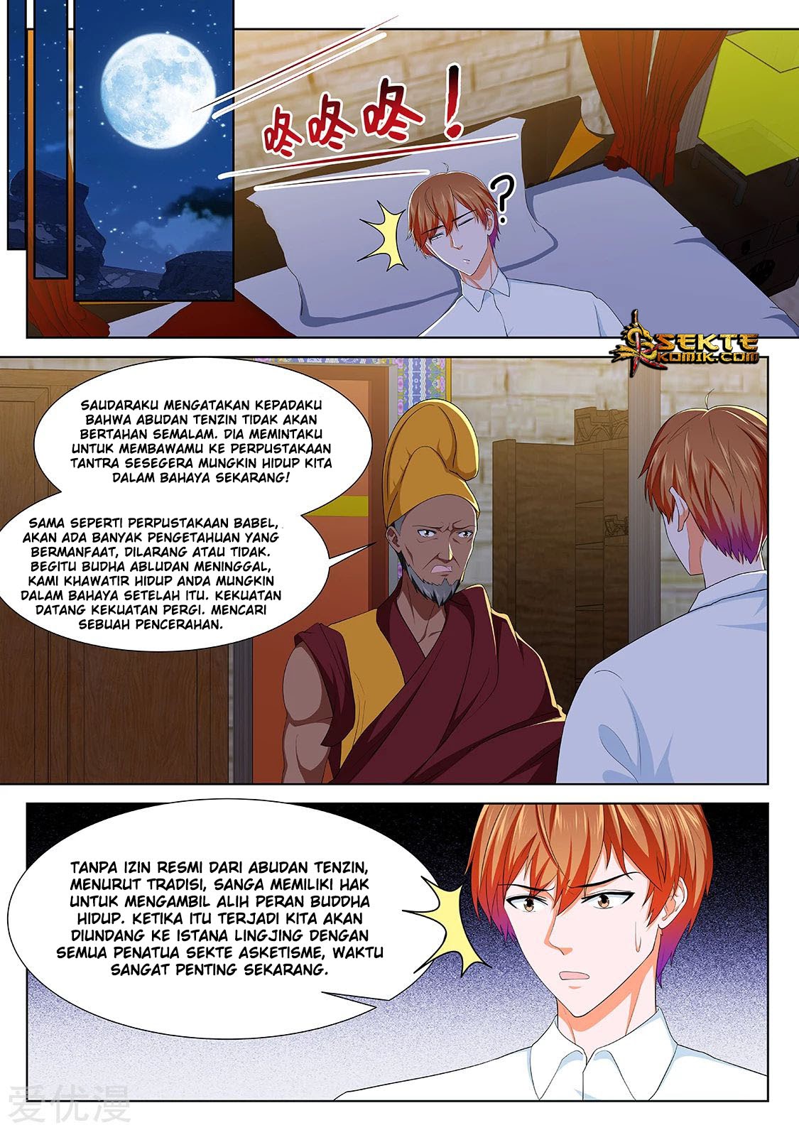 Metropolitan System chapter 298