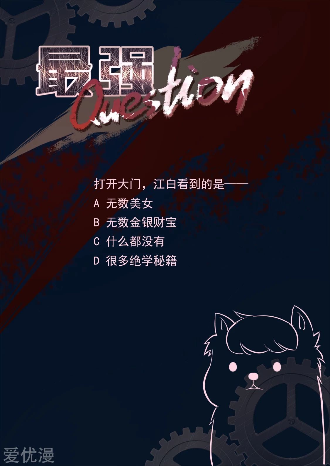 Metropolitan System chapter 298