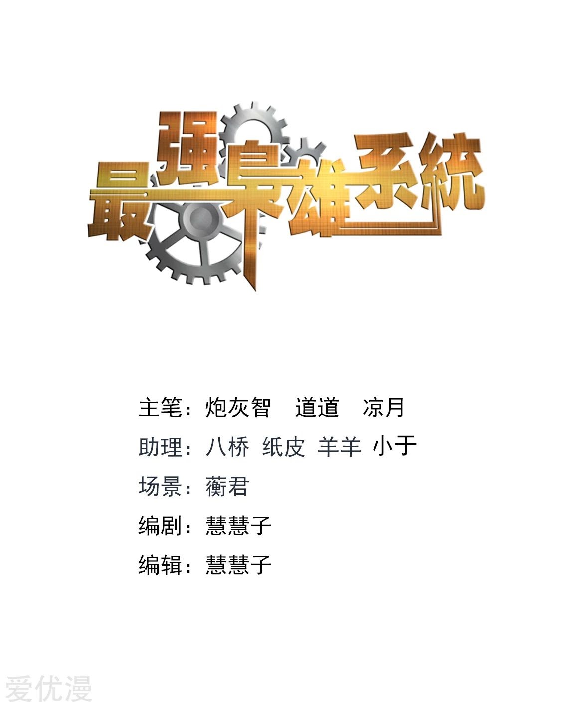 Metropolitan System chapter 304