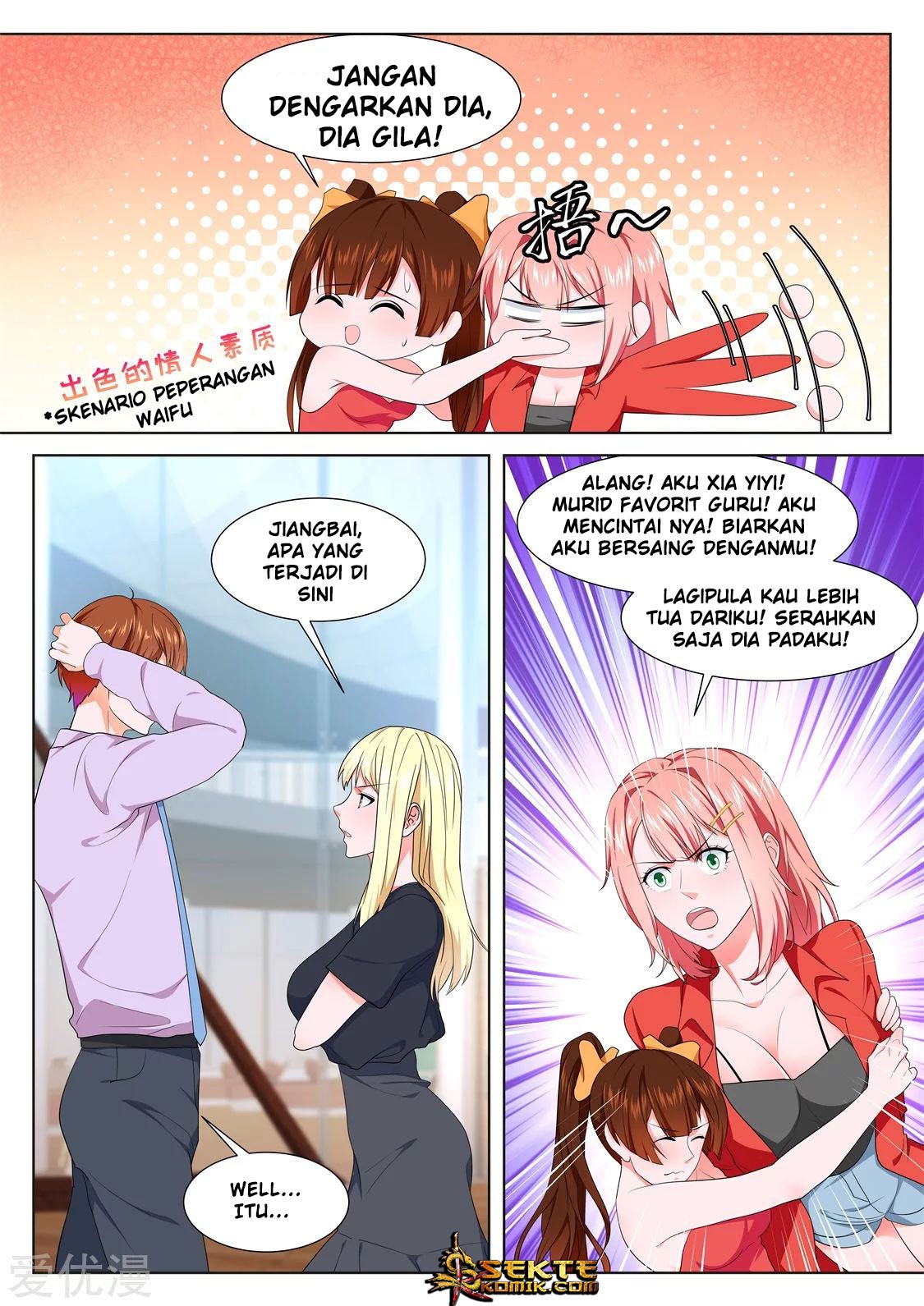 Metropolitan System chapter 304