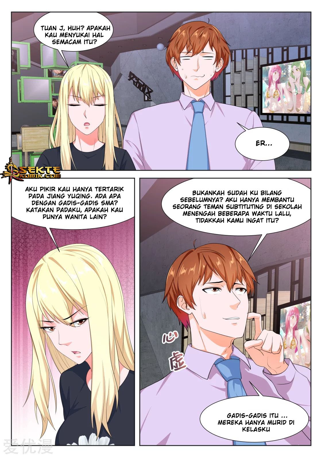 Metropolitan System chapter 304