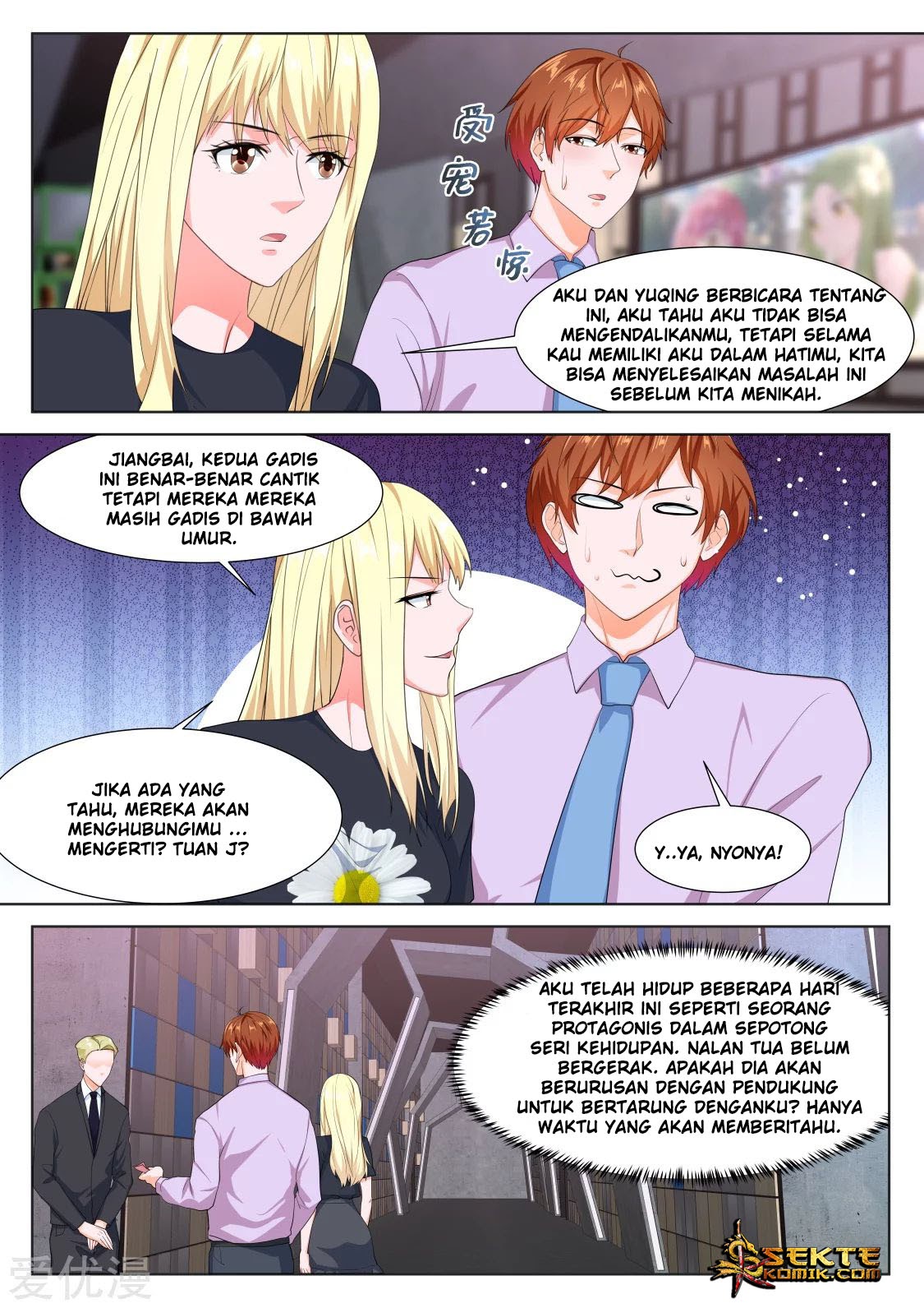 Metropolitan System chapter 304