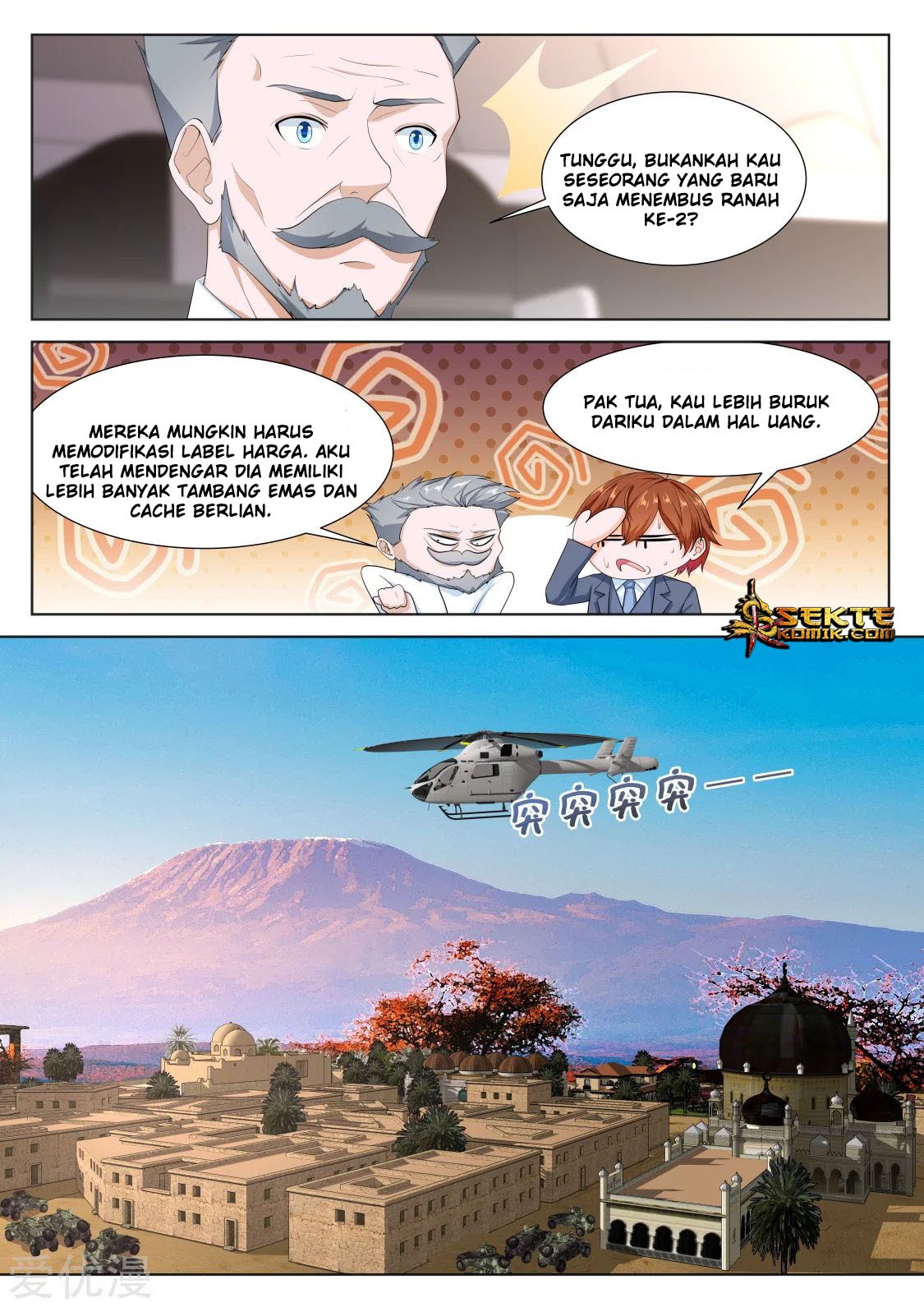 Metropolitan System chapter 304