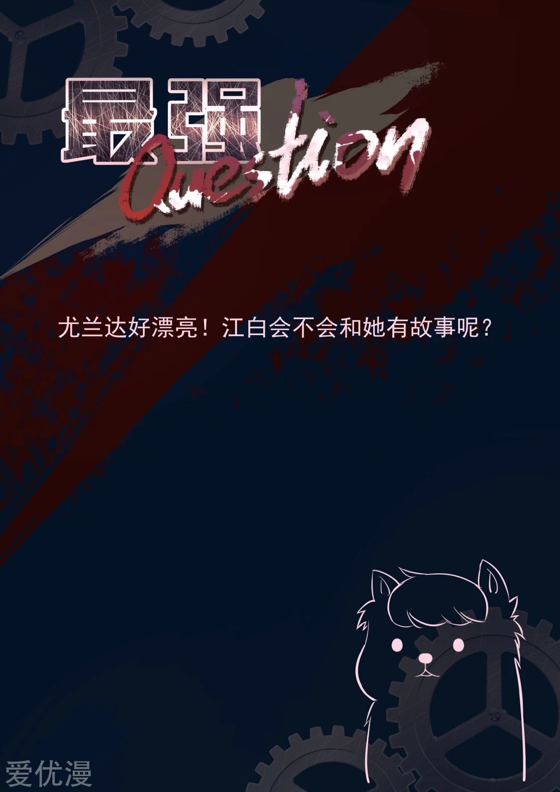Metropolitan System chapter 304