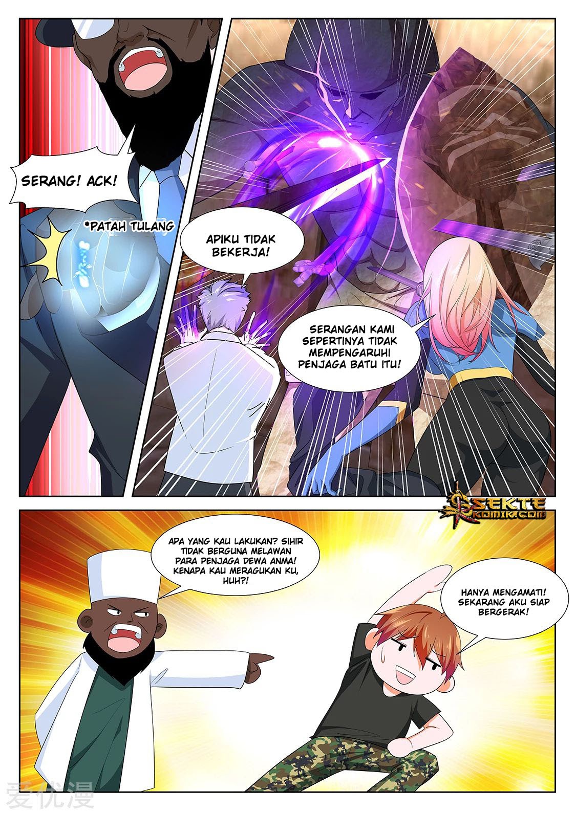 Metropolitan System chapter 305