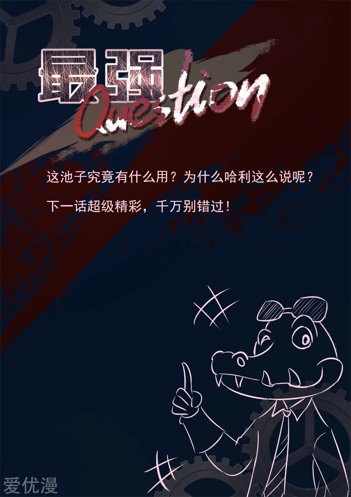 Metropolitan System chapter 305