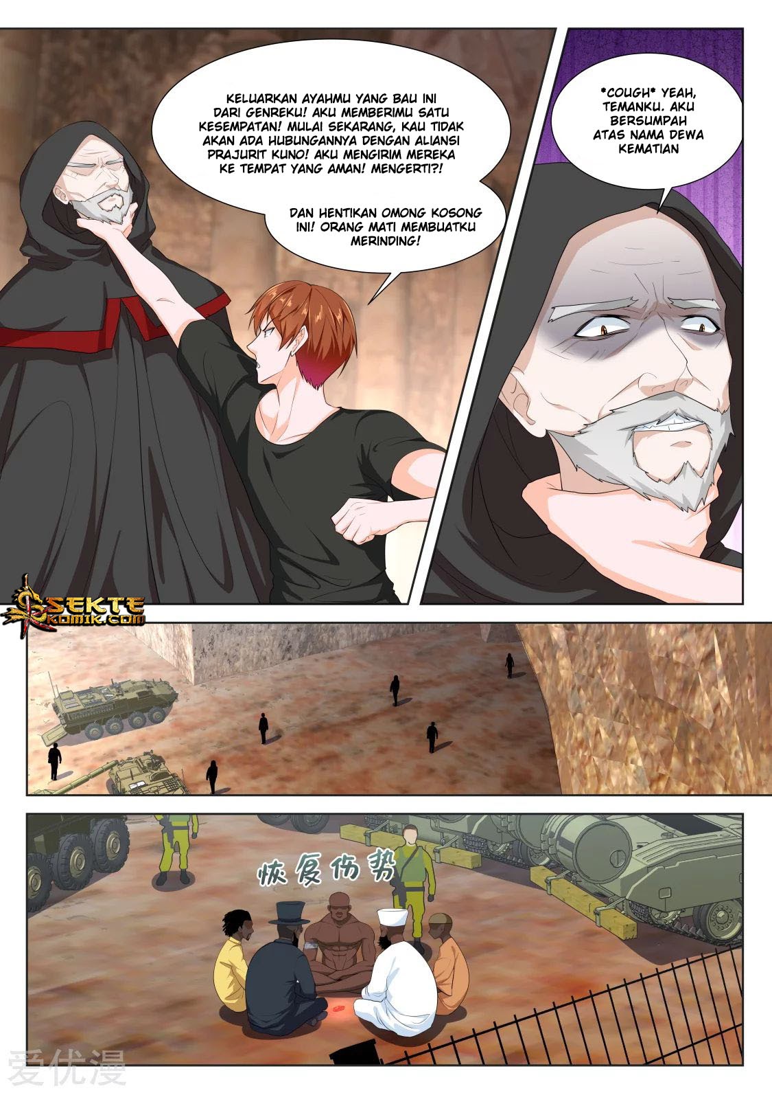 Metropolitan System chapter 308