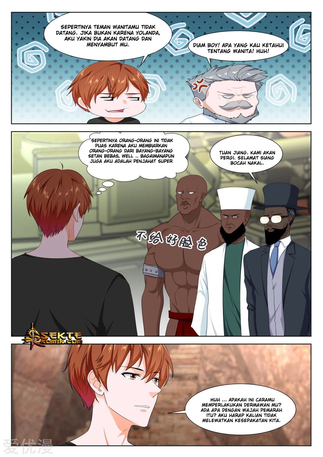 Metropolitan System chapter 308