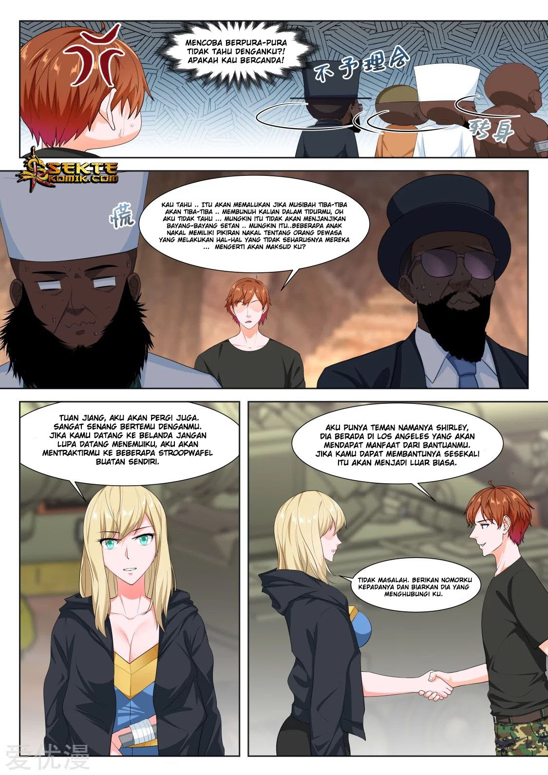 Metropolitan System chapter 308