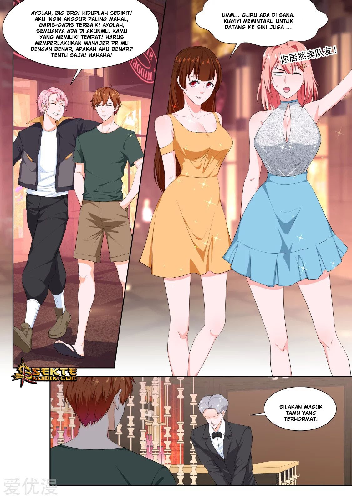 Metropolitan System chapter 308