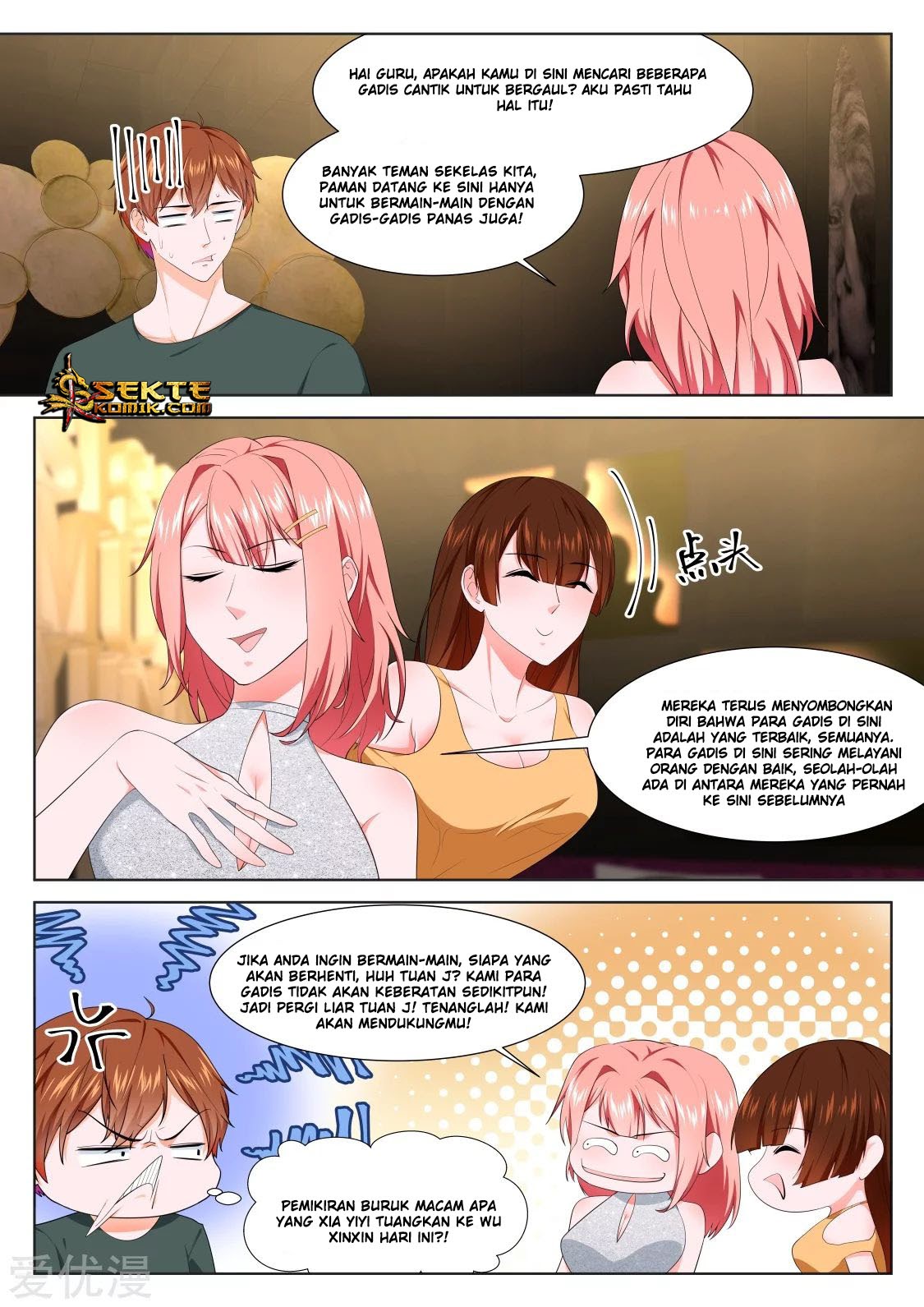 Metropolitan System chapter 308