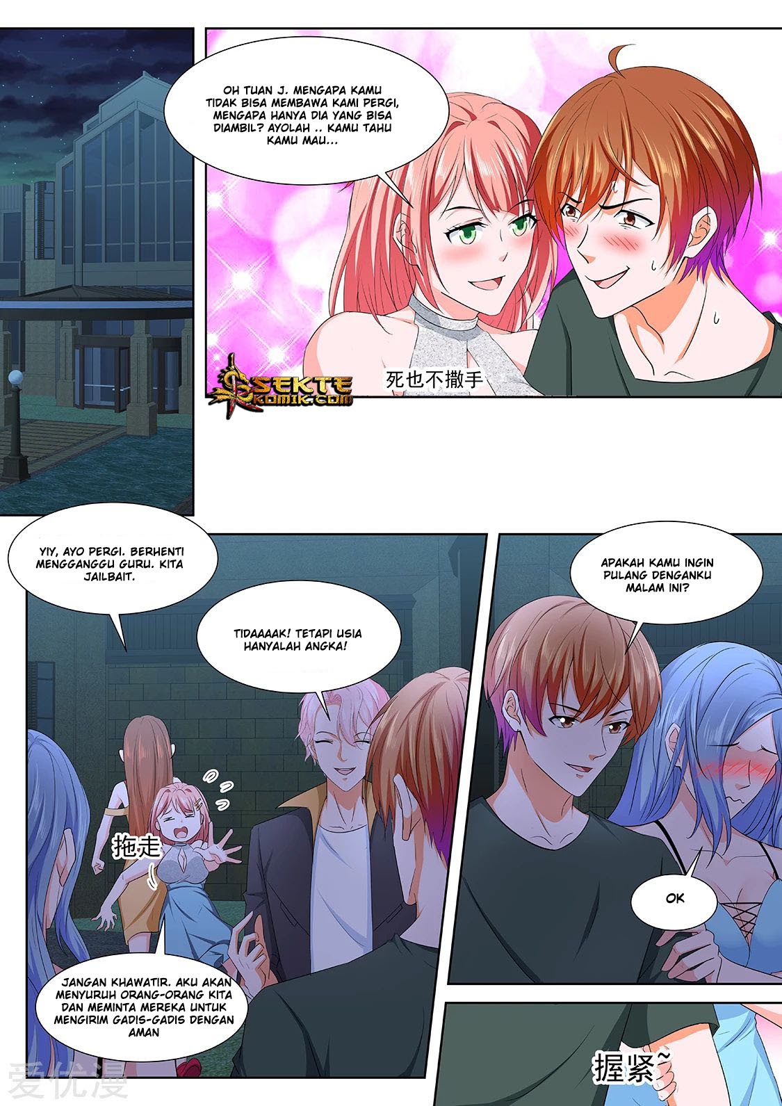 Metropolitan System Chapter 309 Bahasa Indonesia