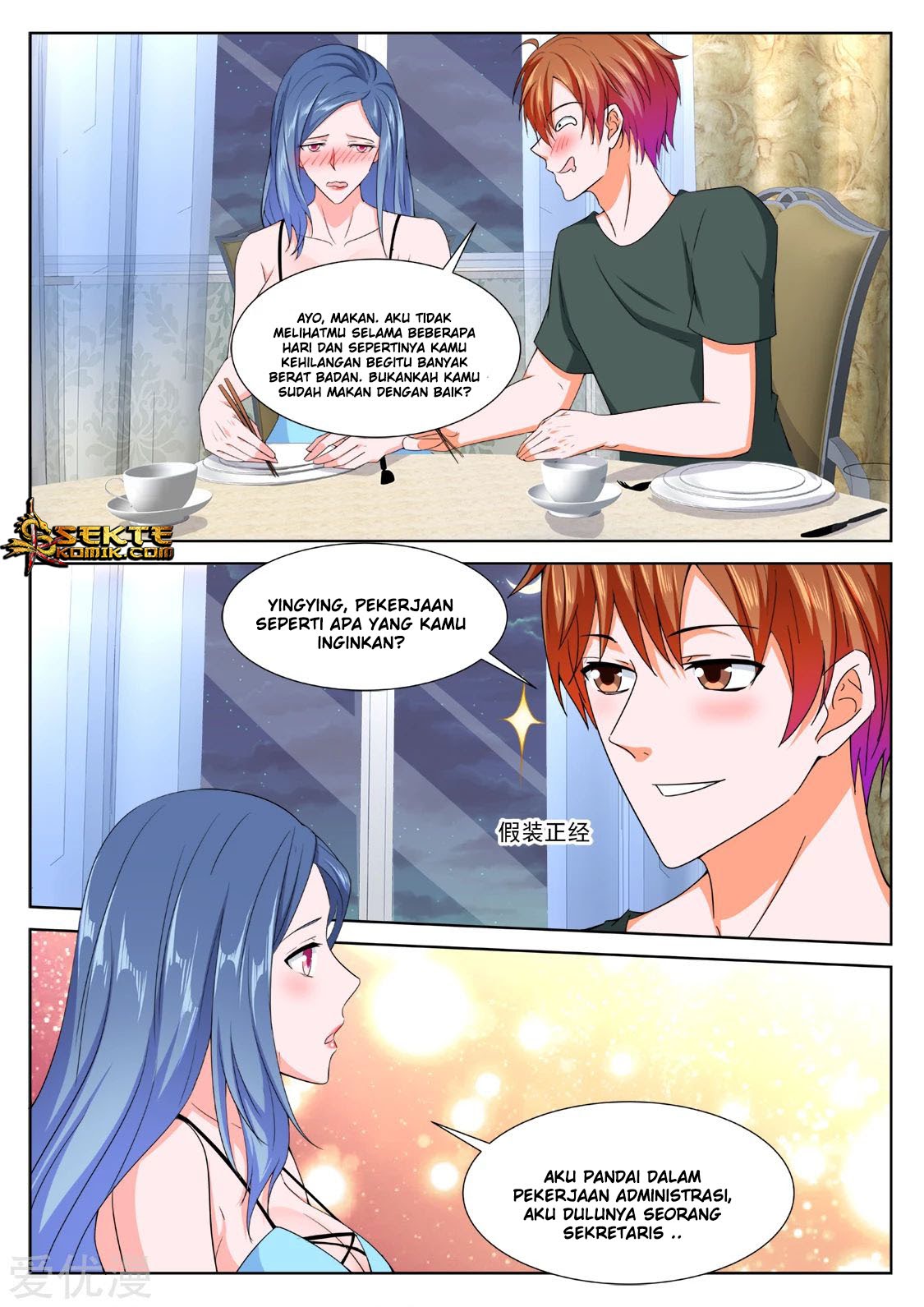 Metropolitan System Chapter 309 Bahasa Indonesia