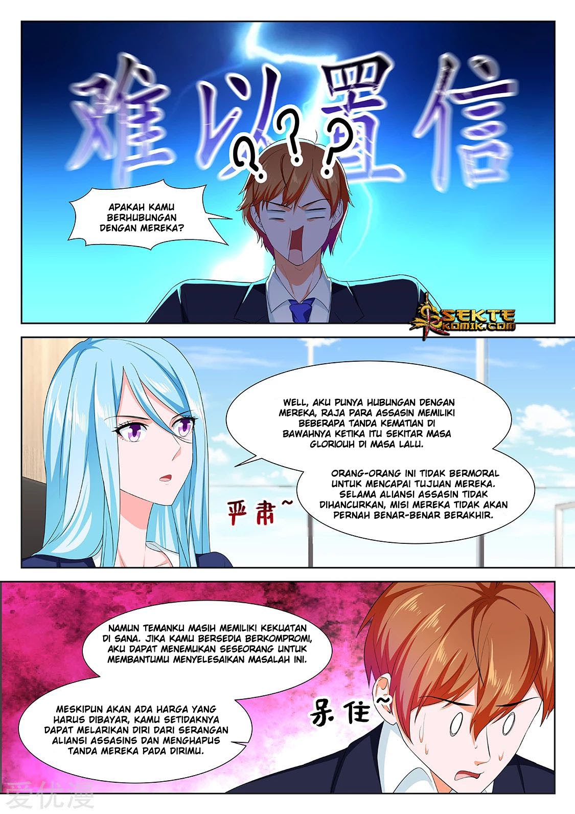 Metropolitan System chapter 310