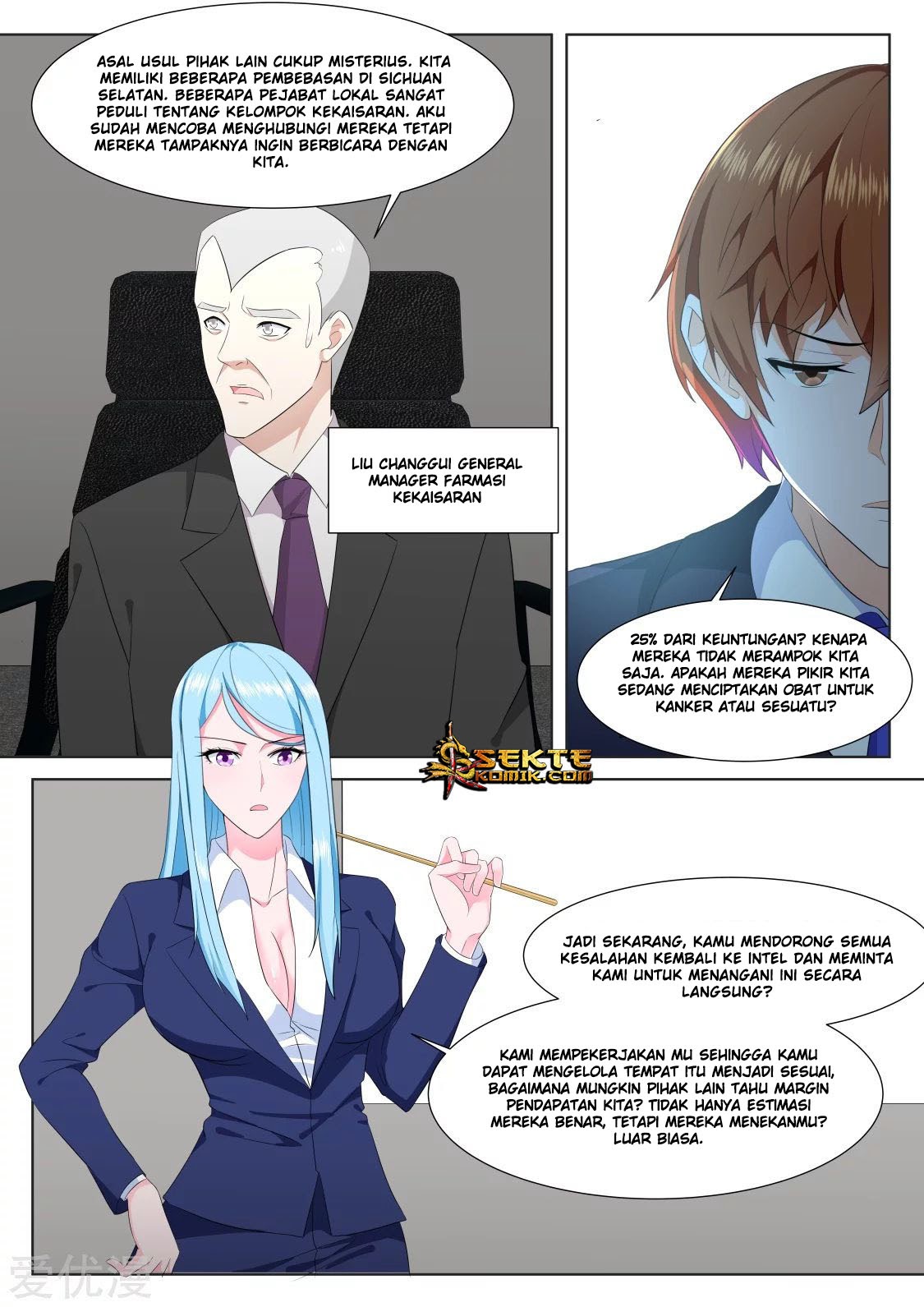 Metropolitan System chapter 310