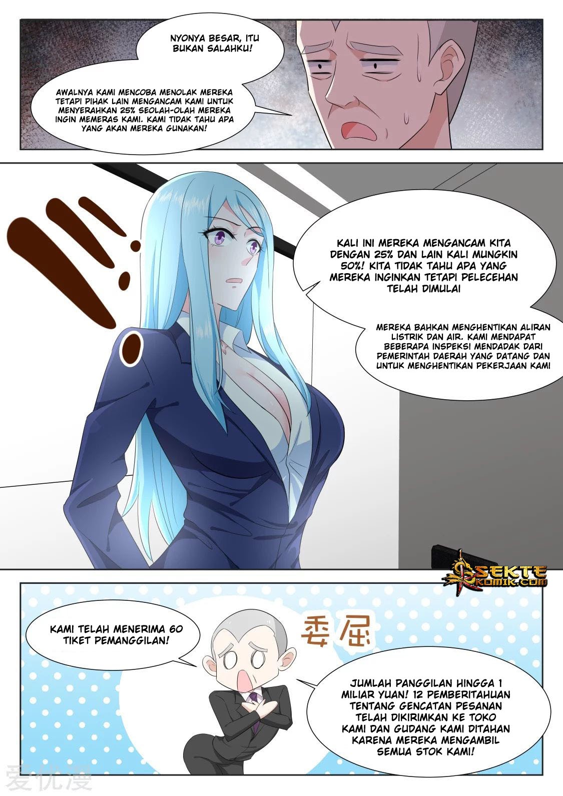 Metropolitan System chapter 310