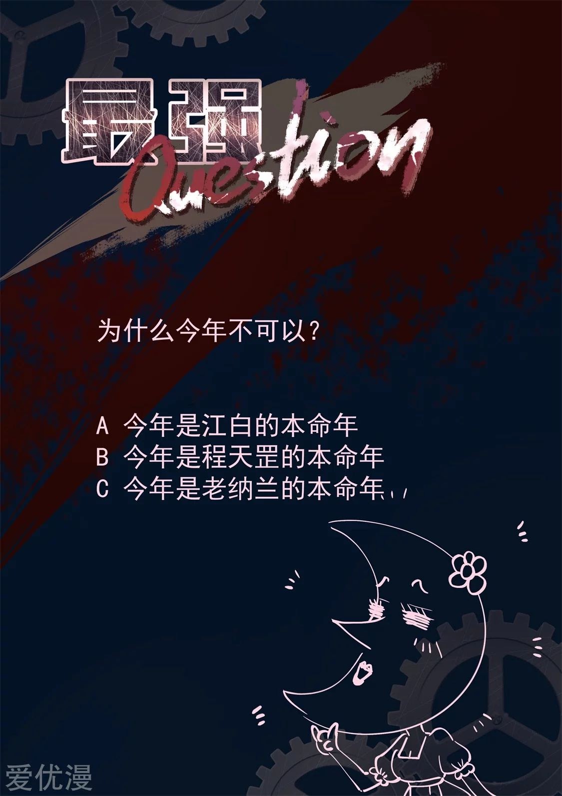 Metropolitan System chapter 310