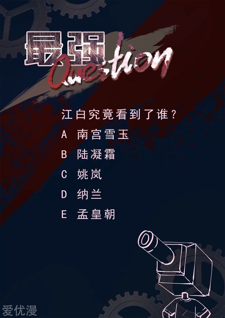 Metropolitan System chapter 315