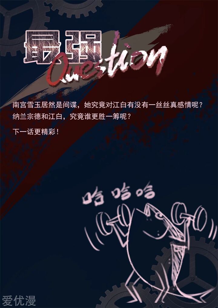 Metropolitan System chapter 316