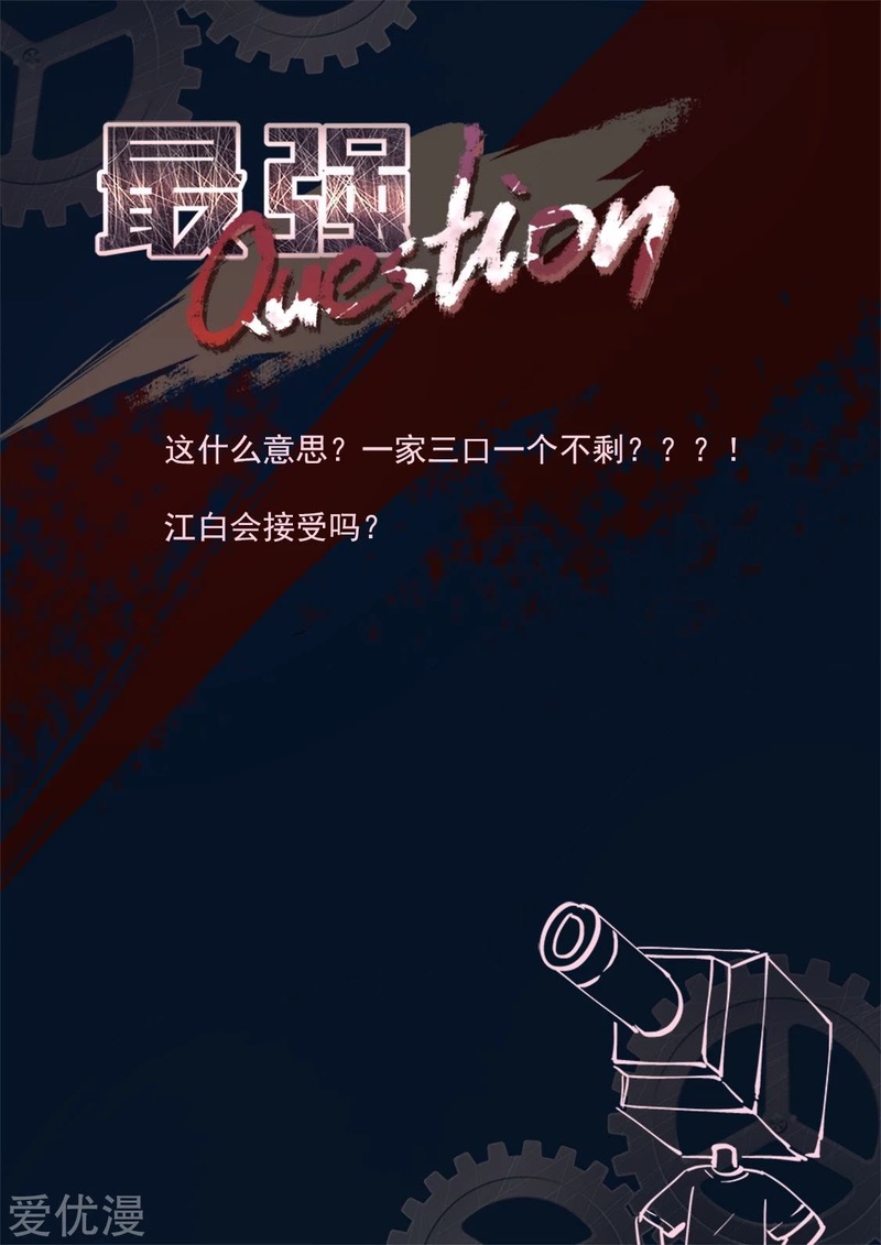 Metropolitan System chapter 322