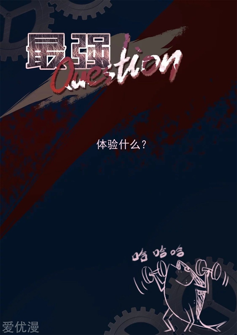 Metropolitan System Chapter 323 Bahasa Indonesia