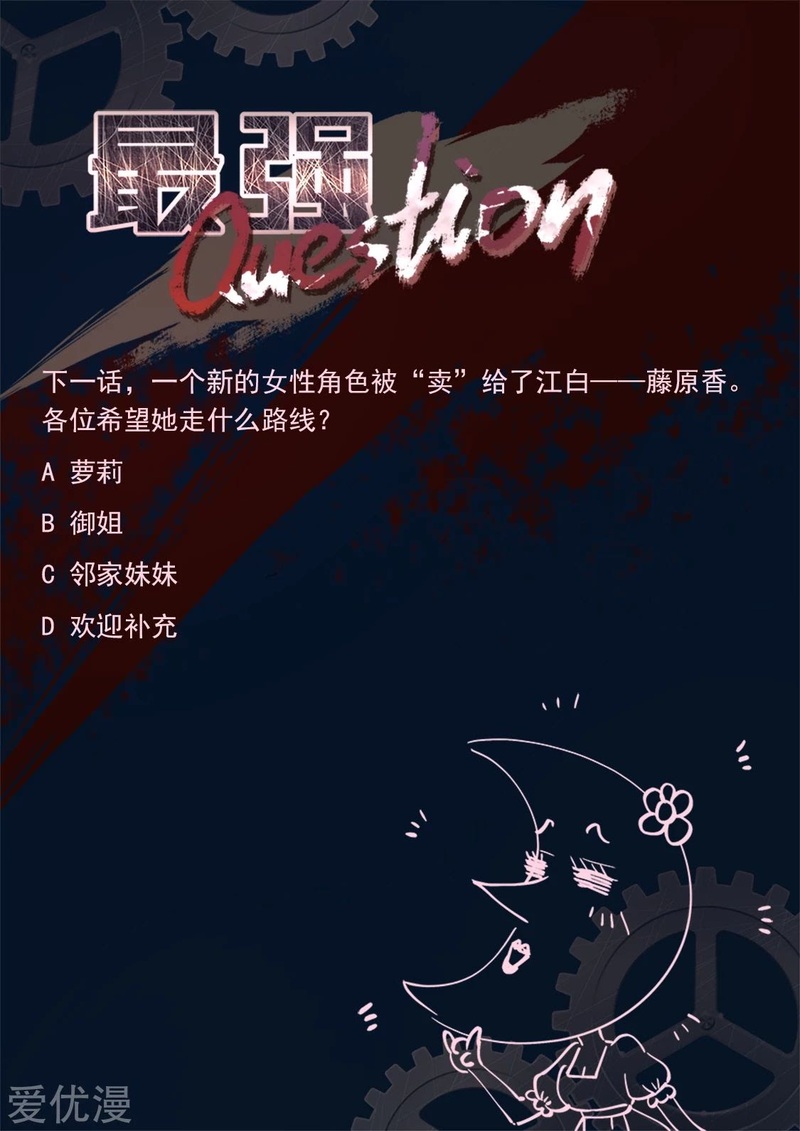Metropolitan System chapter 324